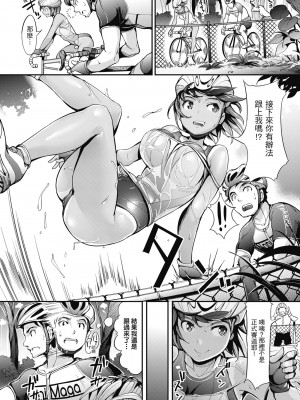 [島津鉄甲] 生ハメ えくすとりーむ｜無套性愛直播 [中国翻訳] [DL版]_121