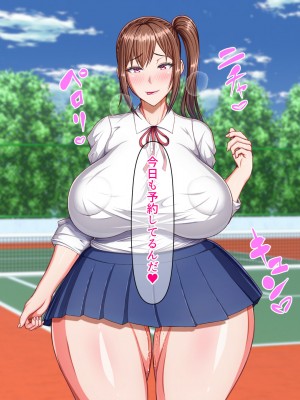 [瑠璃りんご] 洗脳整体師の肉体改造寝取りフルコース～彼氏の知らぬ間に洗脳されて性処理オナホ〇隷になっていた彼女～_113