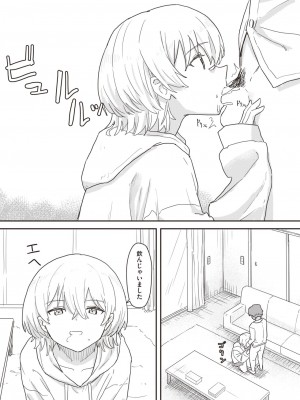 WEEKLY快楽天 2022 No.41_16