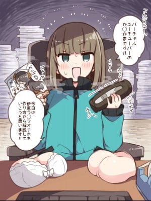 [あらと屋 (あらと安里)] かにかまで遊んだよ＋α_11