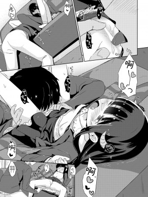 [ホロナミン] 黒き豊穣の幼女神とコトワリがたきもの (COMIC 阿吽 2018年2月号) [DL版] [changl个人汉化]_13