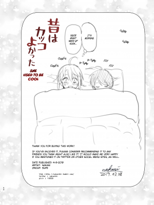 [すぺ (なかに)] 昔はカッコよかった [英訳] [無修正] [DL版]｜[Supe (Nakani)] She Used to Be Cool (x6260) [Project-H]_052