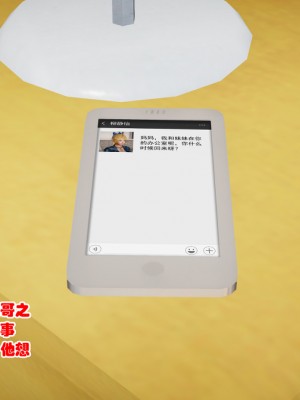 警花第11-13话_75770255_p6_master1200