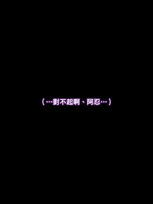 [イシダヤ] 秘密のママ園～ウワサの母親援交クラブ～・プチ続編『ボクたちの「そのアト」～聖夜のセックスガチバトル！ヒロキとシノブのちょっとだけ罪悪感～』_091_0090