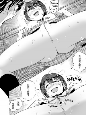 [すぺ (なかに)] ちくびーむ! びびびびび!! [沒有漢化 超市扫货英訳無修正移植] [無修正] [DL版] v2_42