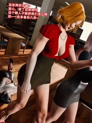 [重口不适勿点]欲海情魔01_045