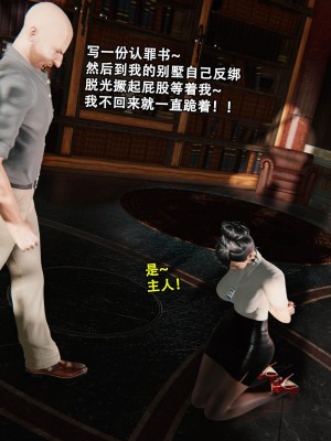 [重口不适勿点]欲海情魔01_119