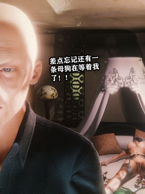 [重口不适勿点]欲海情魔02_073