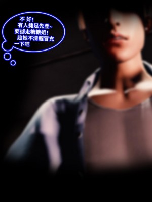 [重口不适勿点]欲海情魔03_058