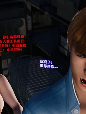 [重口不适勿点]欲海情魔03_063