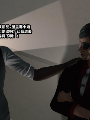 [重口不适勿点]欲海情魔03_068