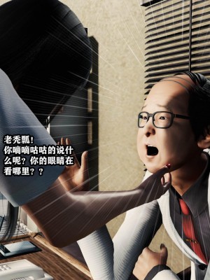 [重口不适勿点]欲海情魔03_125