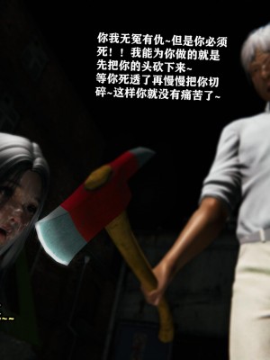 [重口不适勿点]欲海情魔04_091