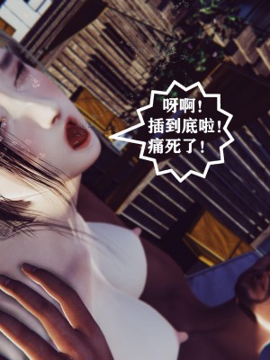 [重口不适勿点]欲海情魔05_013