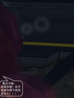[重口不适勿点]欲海情魔05_053