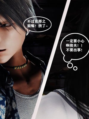[重口不适勿点]欲海情魔05_073