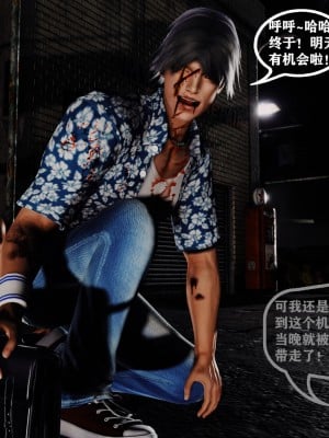 [重口不适勿点]欲海情魔05_076