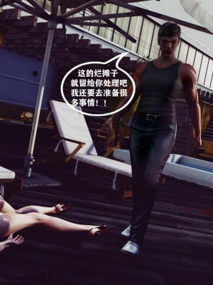 [重口不适勿点]欲海情魔05_085