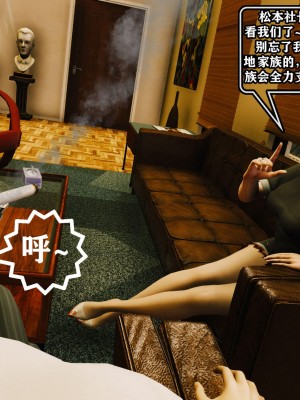 [重口不适勿点]欲海情魔05_100