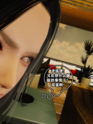 [重口不适勿点]欲海情魔05_101