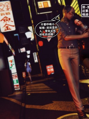 [重口不适勿点]欲海情魔05_115