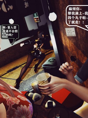 [重口不适勿点]欲海情魔05_121