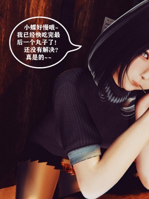 [重口不适勿点]欲海情魔05_126