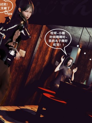 [重口不适勿点]欲海情魔05_127