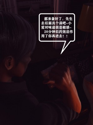 [重口不适勿点]欲海情魔05_163