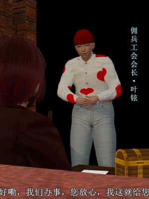 流放之地01_004