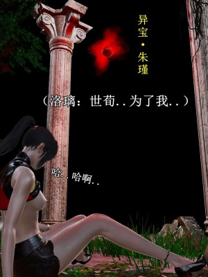 流放之地01_071
