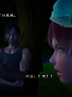流放之地05_113