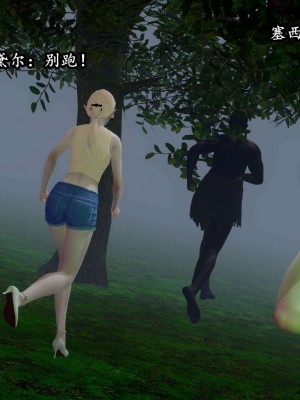 流放之地07_082