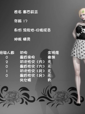 流放之地10_106