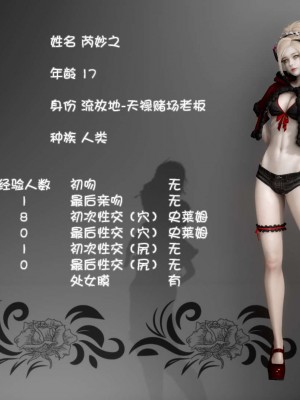 流放之地10_110