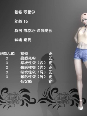 流放之地10_111