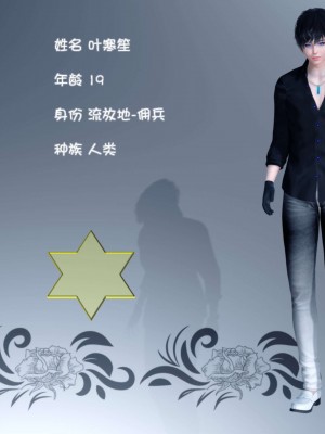流放之地12_101