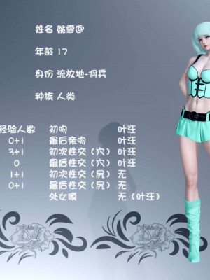 流放之地12_102