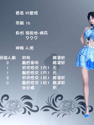 流放之地12_103