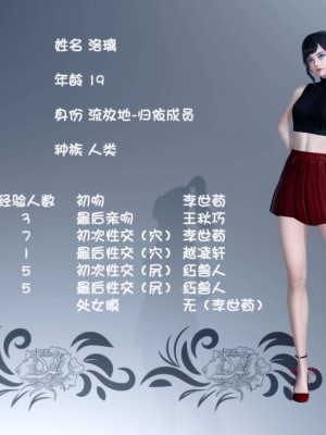 流放之地12_104