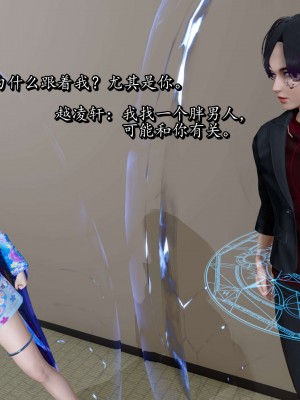 流放之地14_040