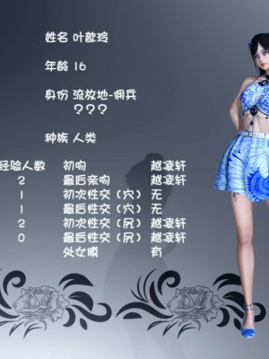 流放之地14_126