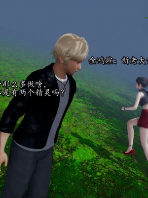 流放之地17_072