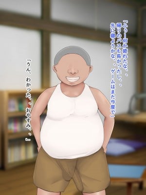 [ろりむち] 僕の大切な母親が同級生のクソ〇キにオナホ以下の雌豚にされてしまう話 中編_180
