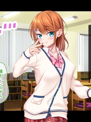 [スタジオ山ロマン] アイドルと幼馴染が俺に処女を捧げてきた！～シンデレラガールと学園ミスコン1位が俺のチ●コを取り合う三角関係～_103