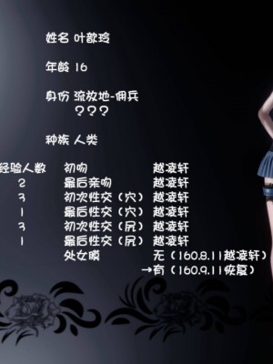 流放之地21终章上_136