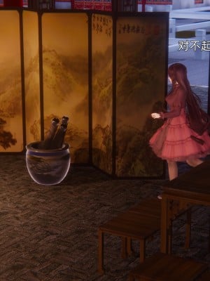 [OMG] 魔王傳 1_0051