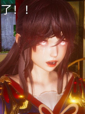 [OMG] 魔王傳 1_0298