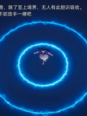 [OMG] 魔王傳 2_0339