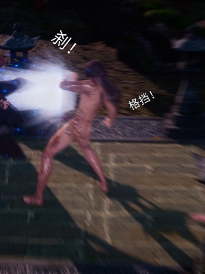 [OMG] 魔王傳 3_0895